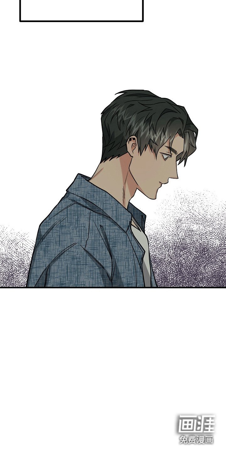 第1章：蹲点抓人