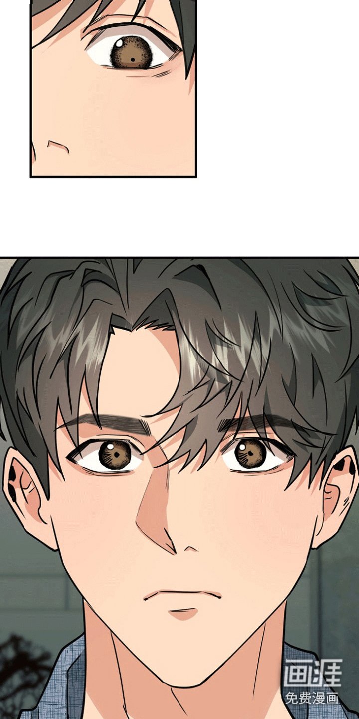 第1章：蹲点抓人