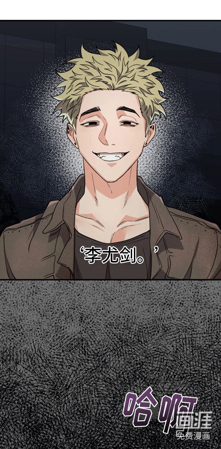 第1章：蹲点抓人