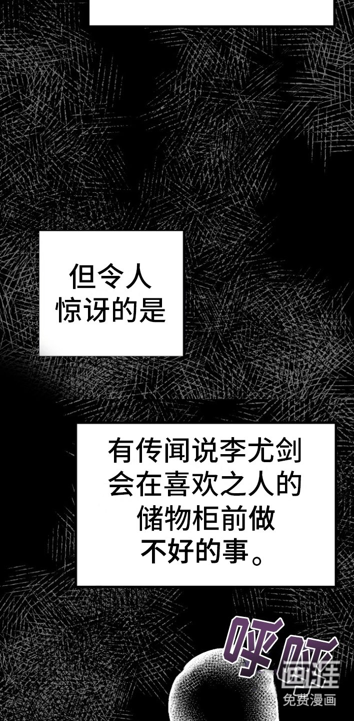 第1章：蹲点抓人