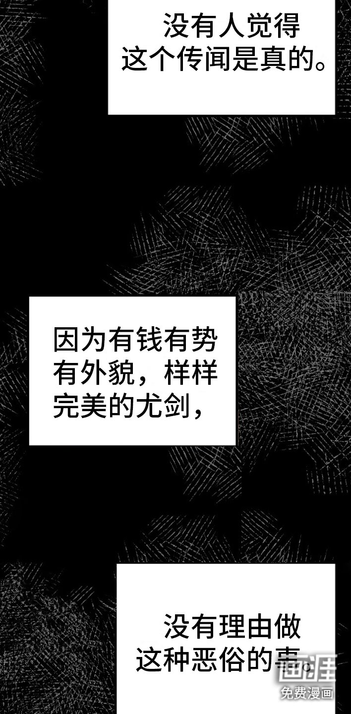 第1章：蹲点抓人