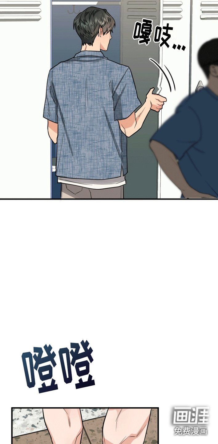 第1章：蹲点抓人
