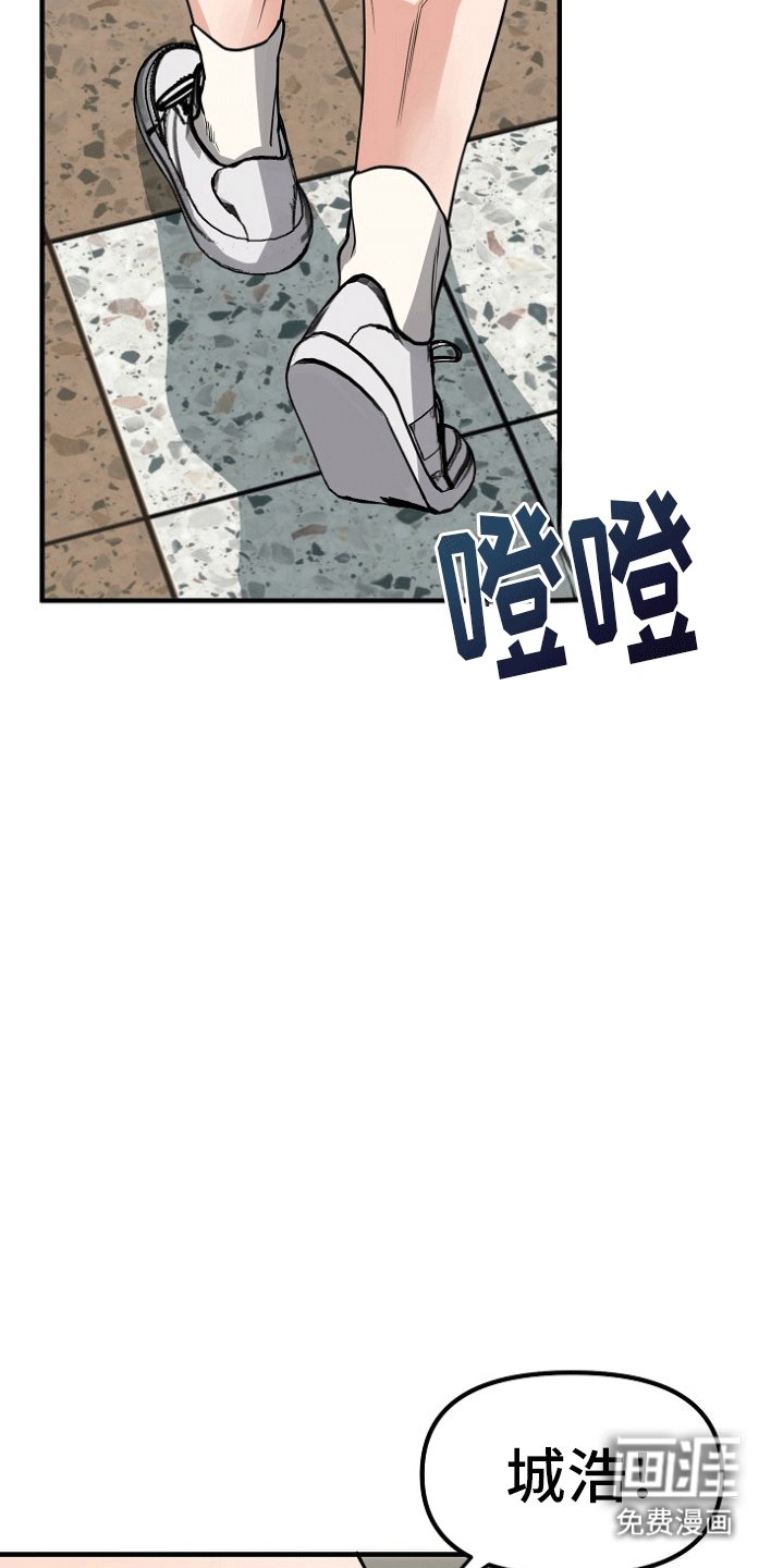 第1章：蹲点抓人