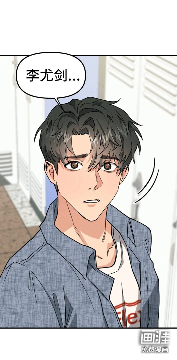 第1章：蹲点抓人