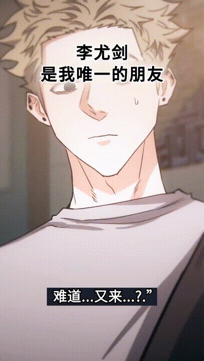 第1章：蹲点抓人