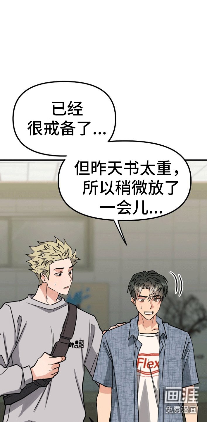 第1章：蹲点抓人
