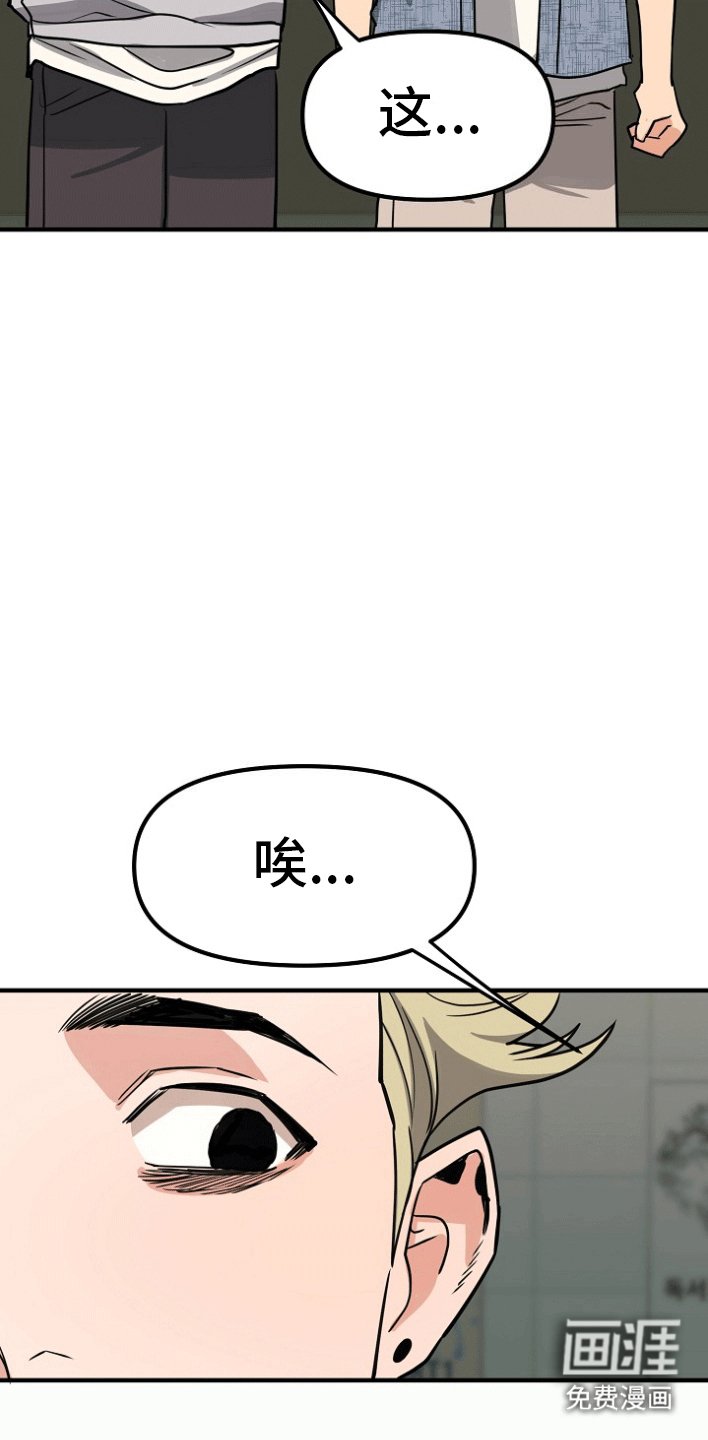 第1章：蹲点抓人