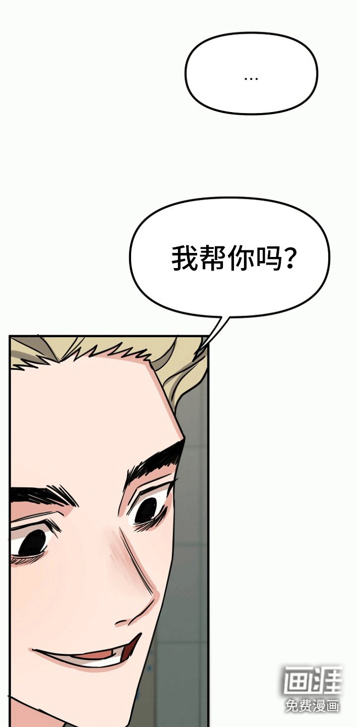 第1章：蹲点抓人