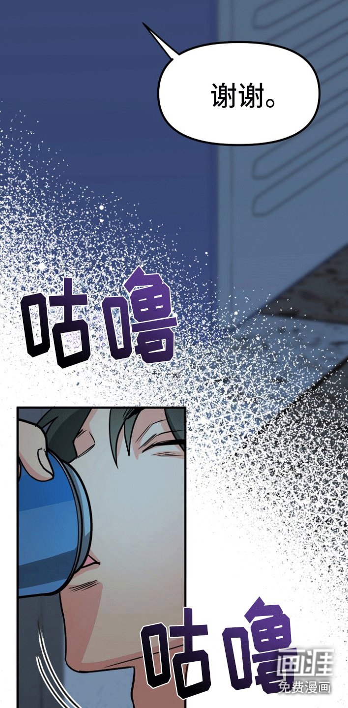 第1章：蹲点抓人