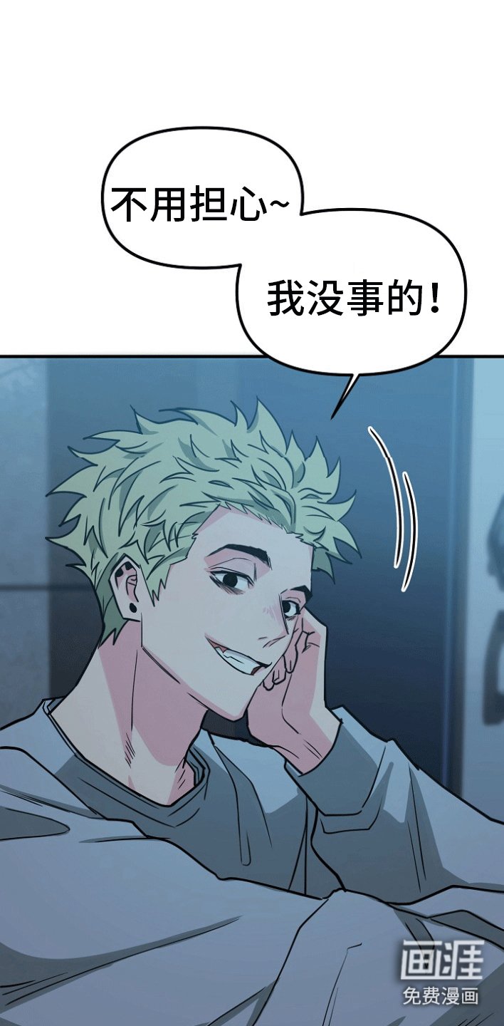 第1章：蹲点抓人
