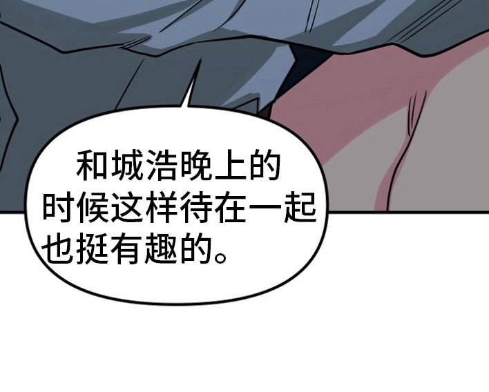 第1章：蹲点抓人