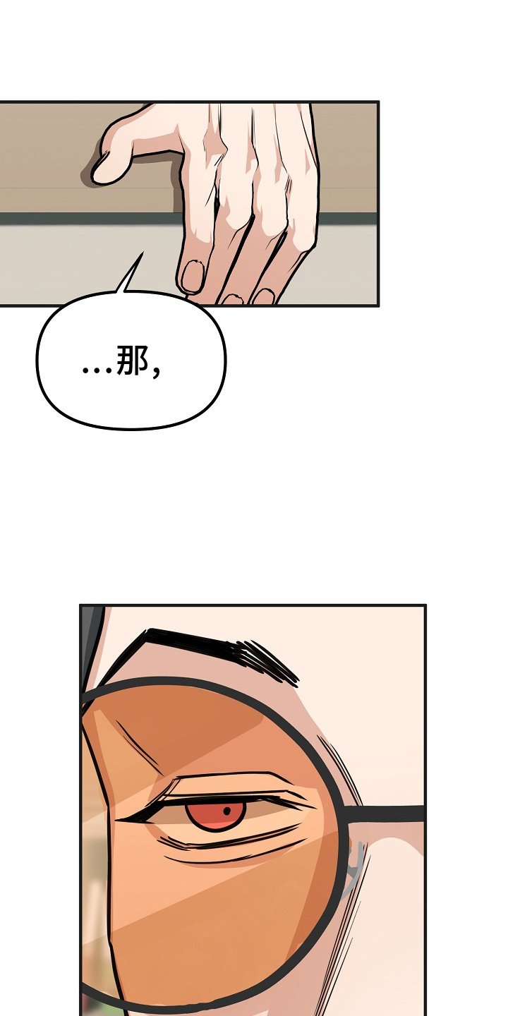 第10章：不再是朋友