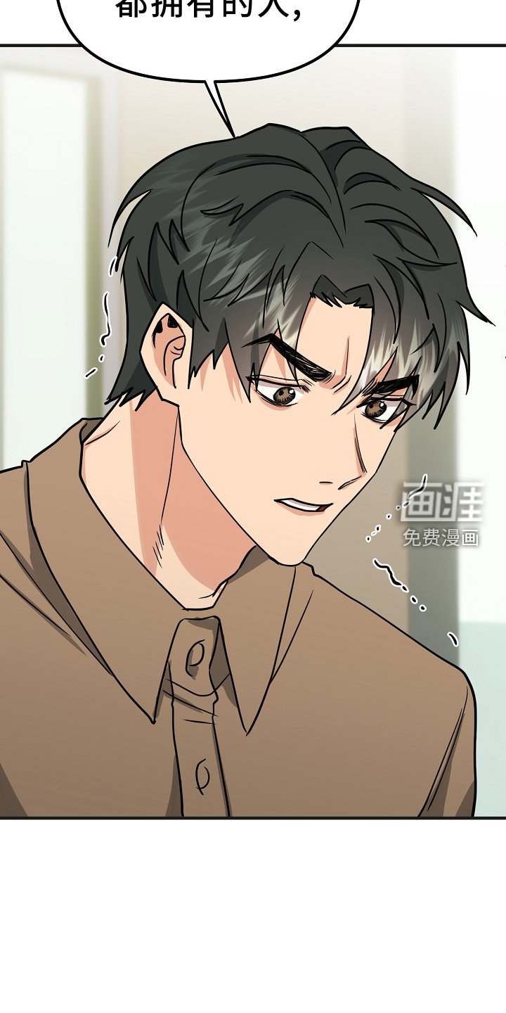 第10章：不再是朋友