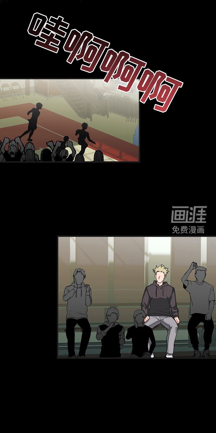 第10章：不再是朋友
