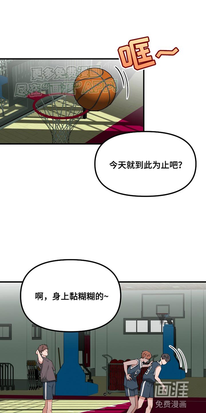 第11章：我很难过