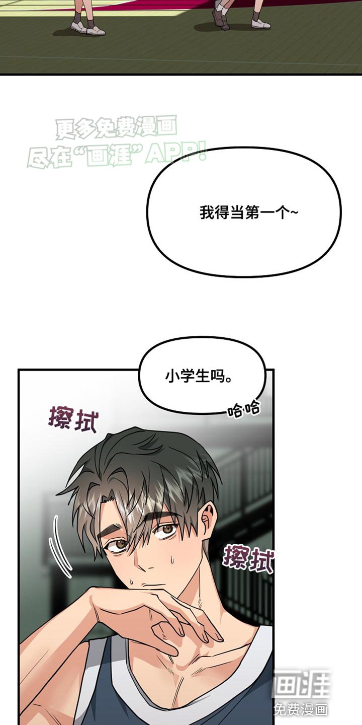 第11章：我很难过