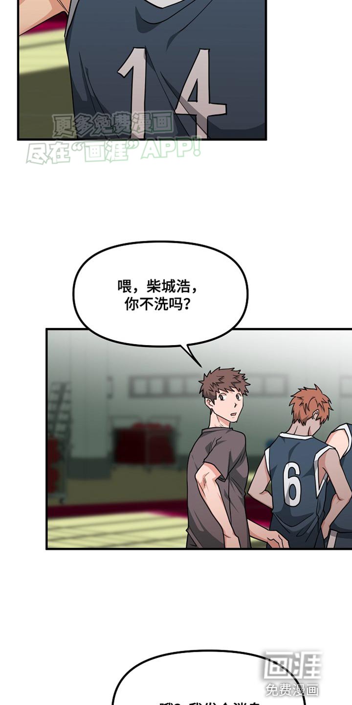 第11章：我很难过