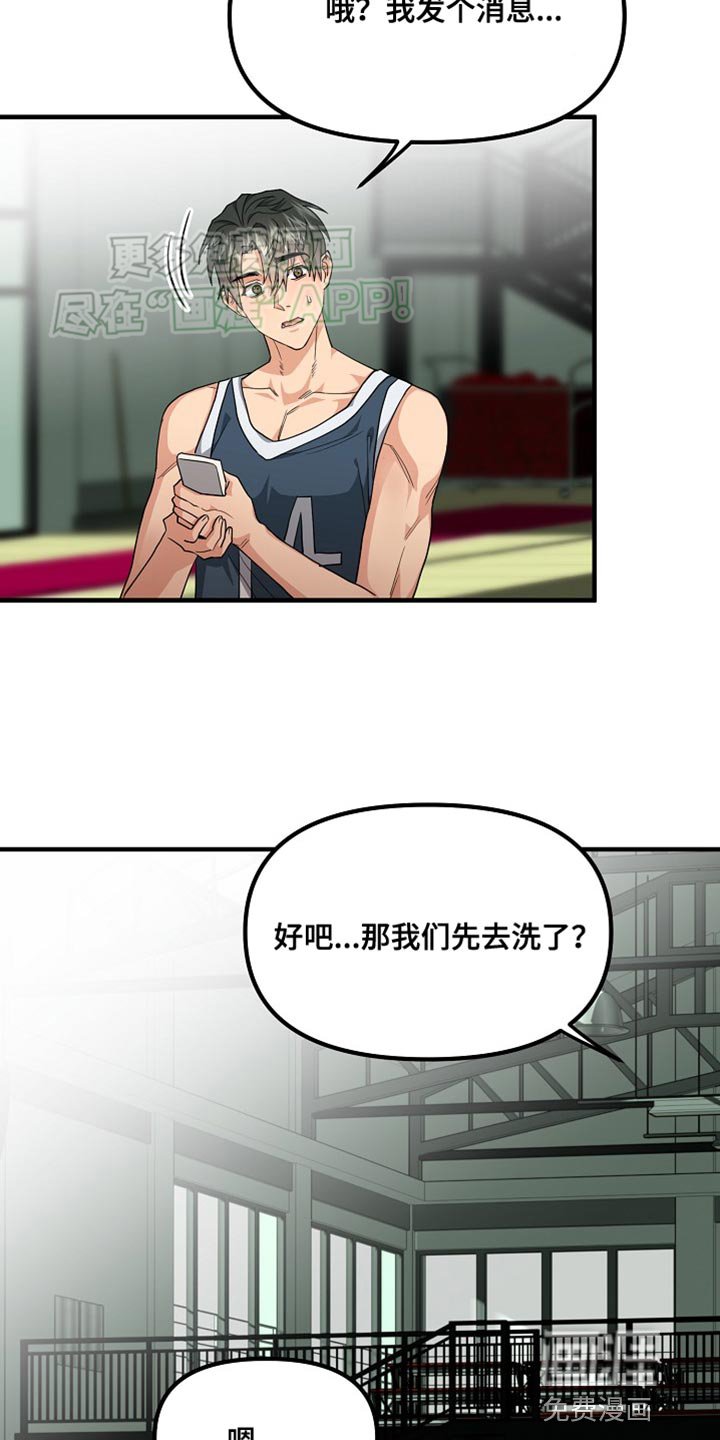 第11章：我很难过
