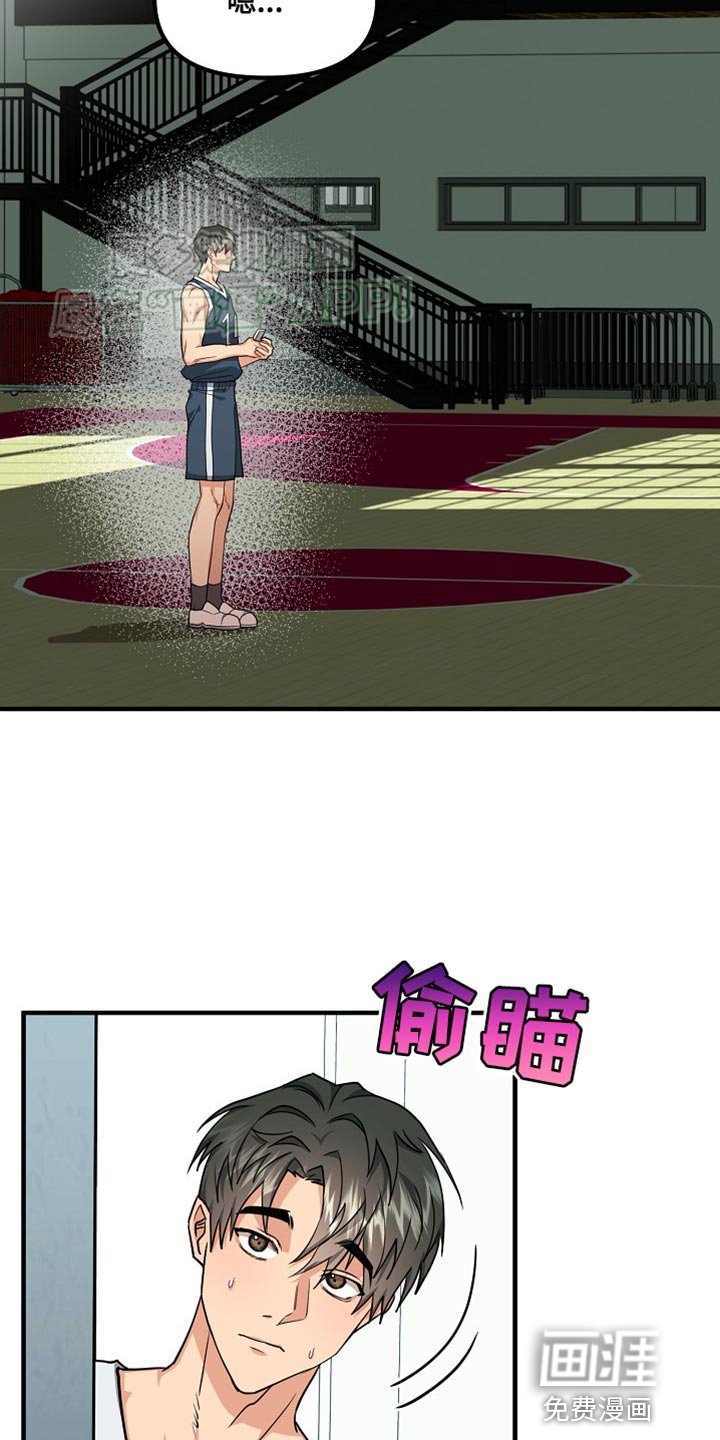 第11章：我很难过