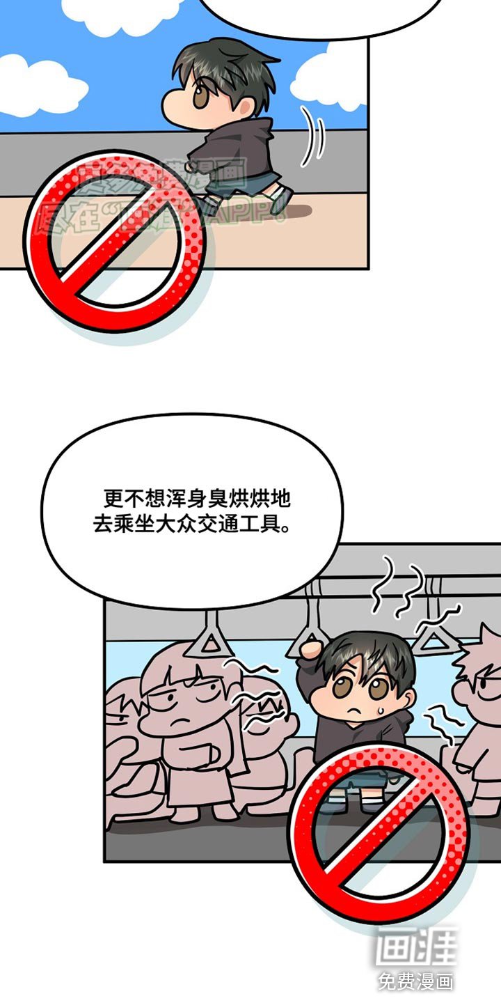 第11章：我很难过