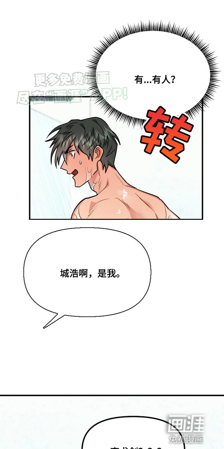 第11章：我很难过