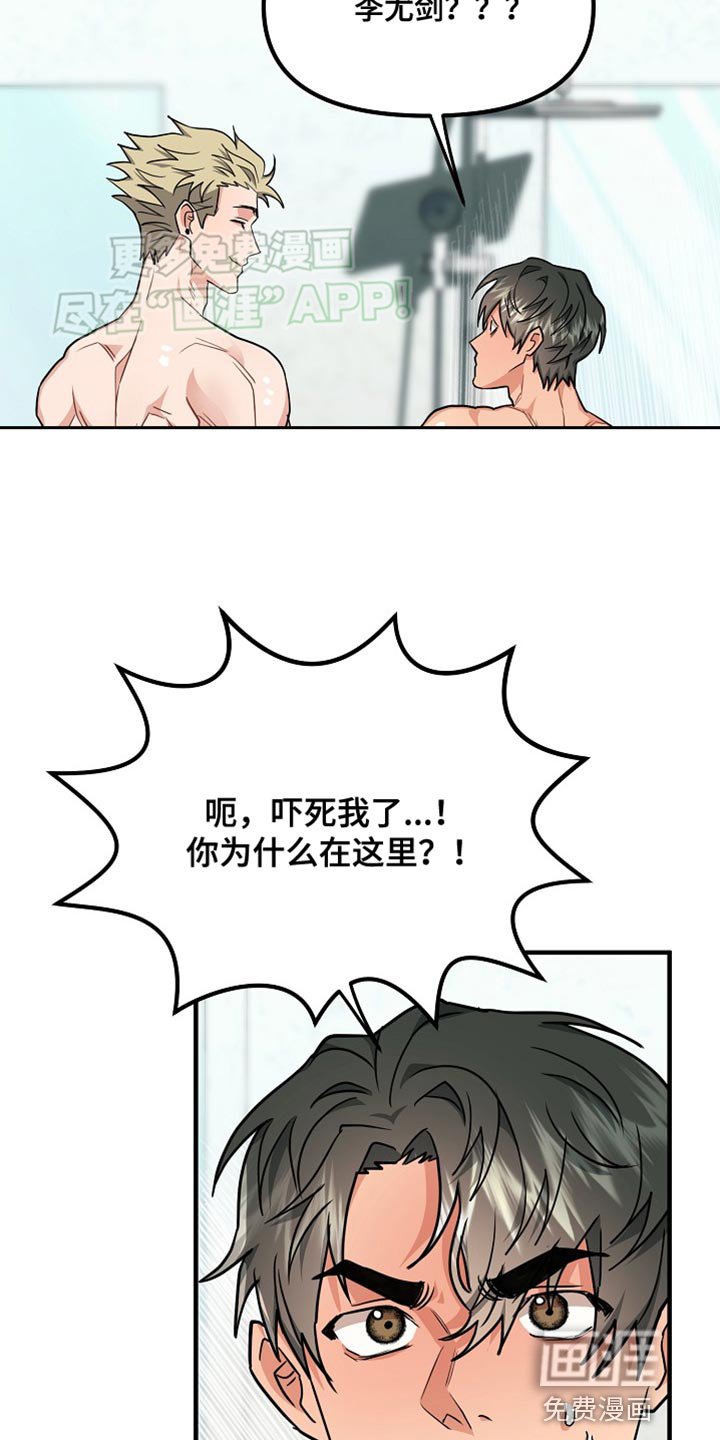 第11章：我很难过