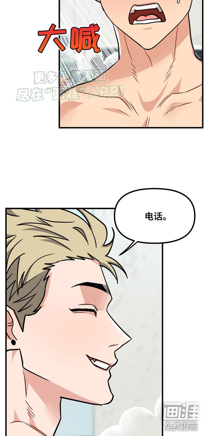 第11章：我很难过