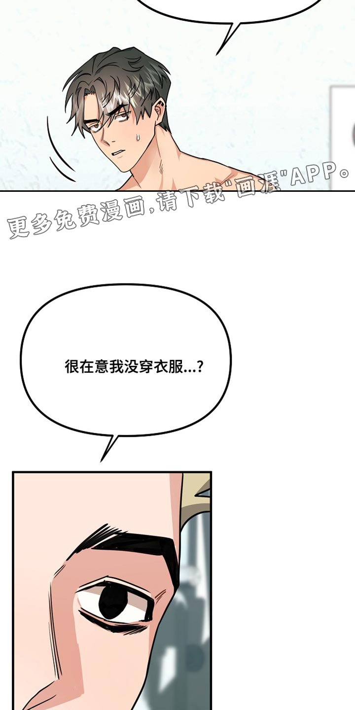 第11章：我很难过