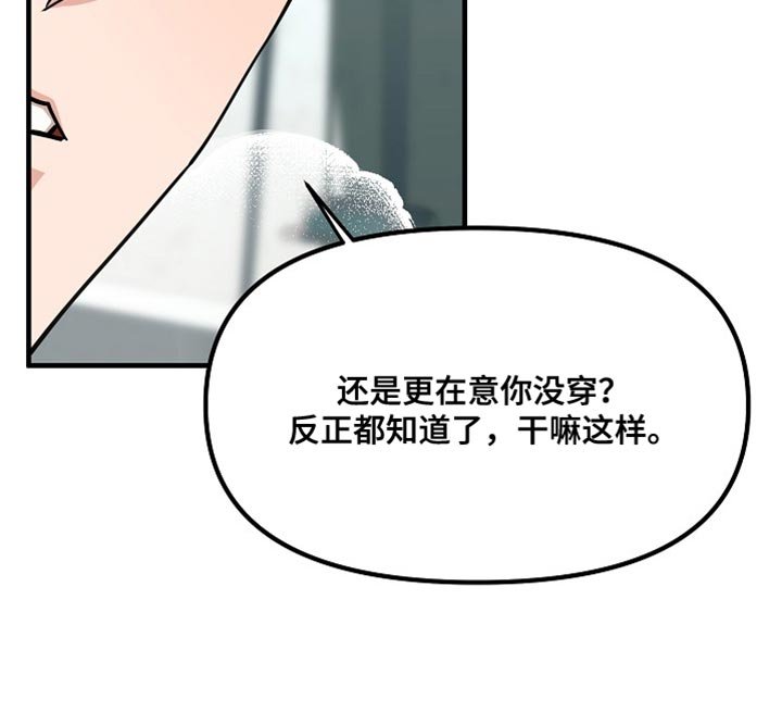 第11章：我很难过