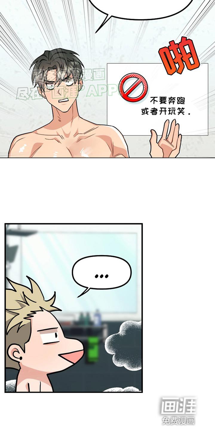第12章：让你喜欢上我