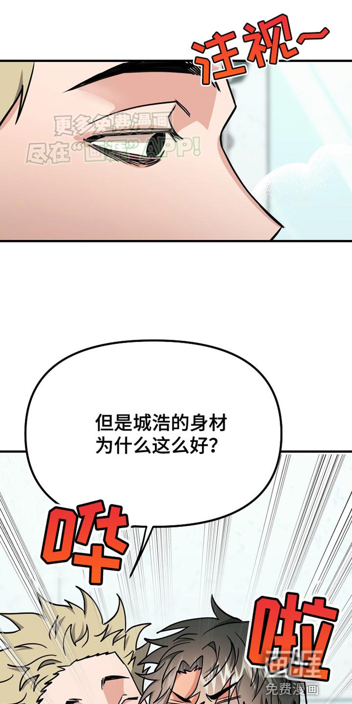 第12章：让你喜欢上我