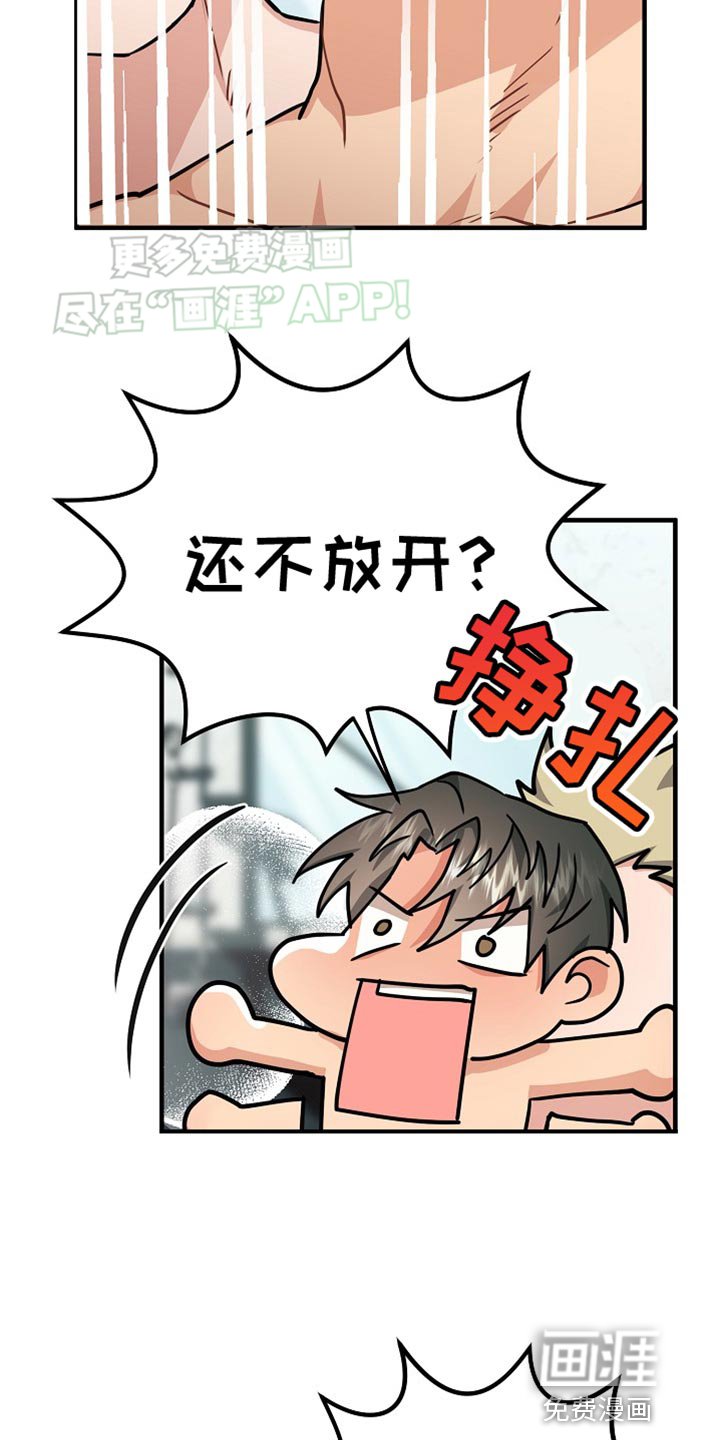 第12章：让你喜欢上我