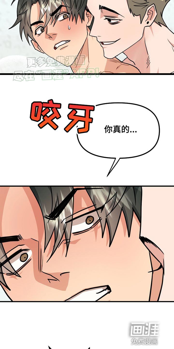 第12章：让你喜欢上我