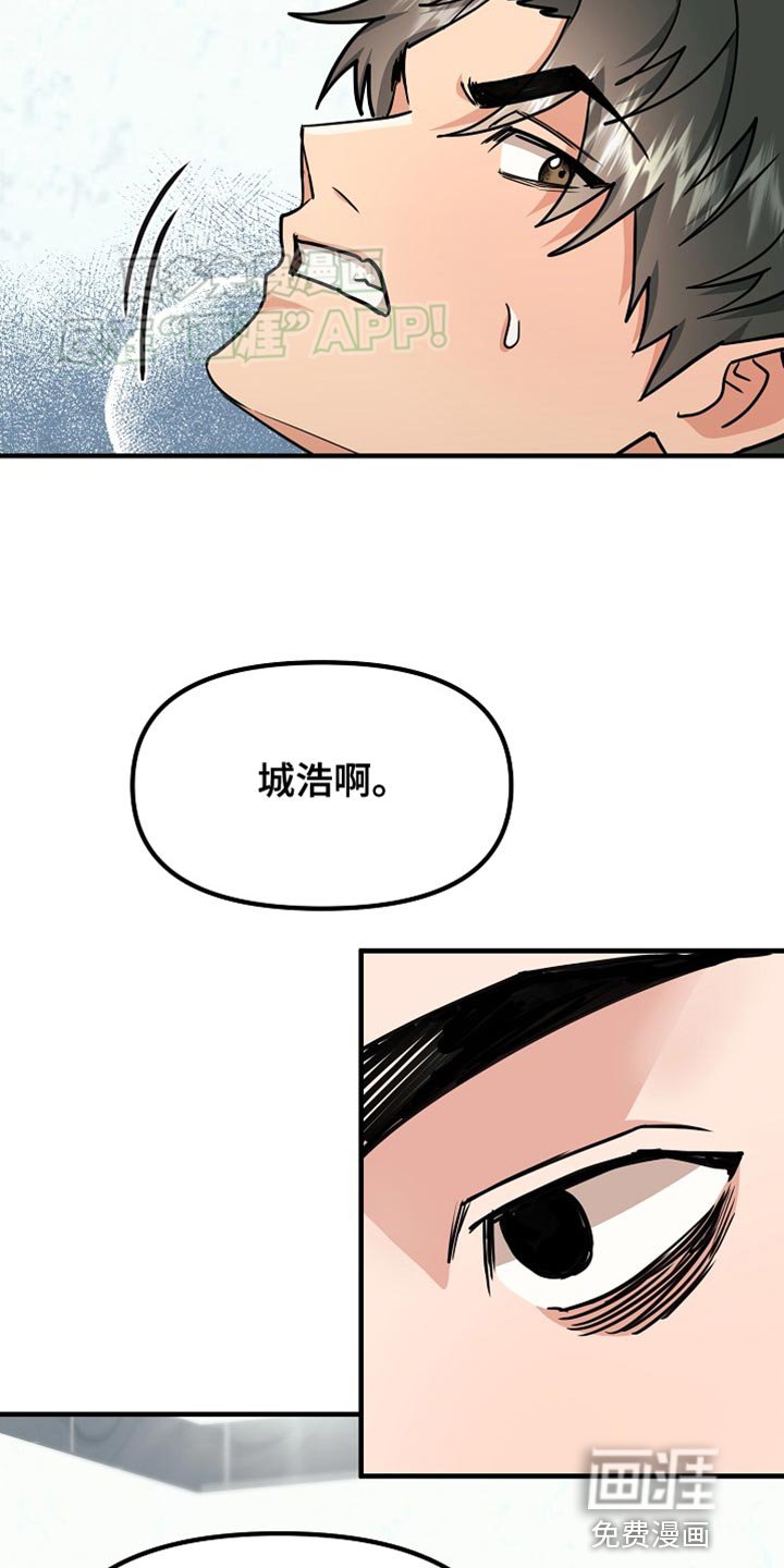 第12章：让你喜欢上我