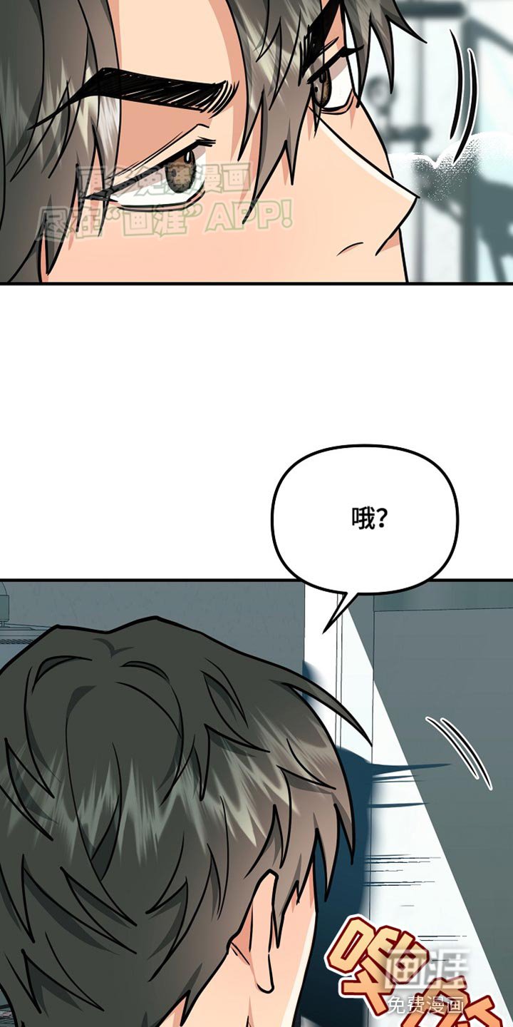 第12章：让你喜欢上我