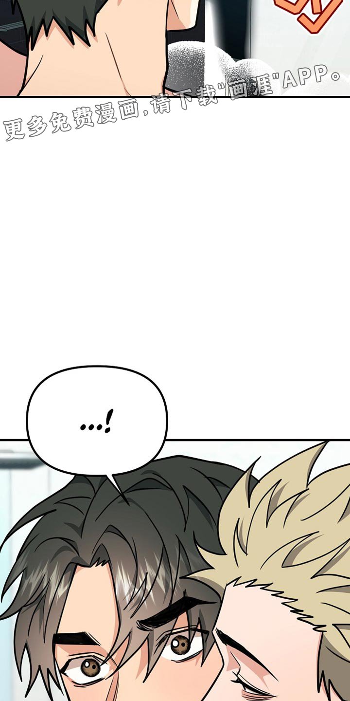 第12章：让你喜欢上我