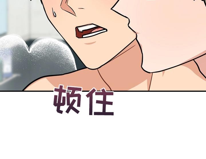 第12章：让你喜欢上我