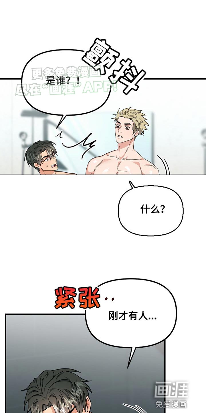 第13章：说清楚就走