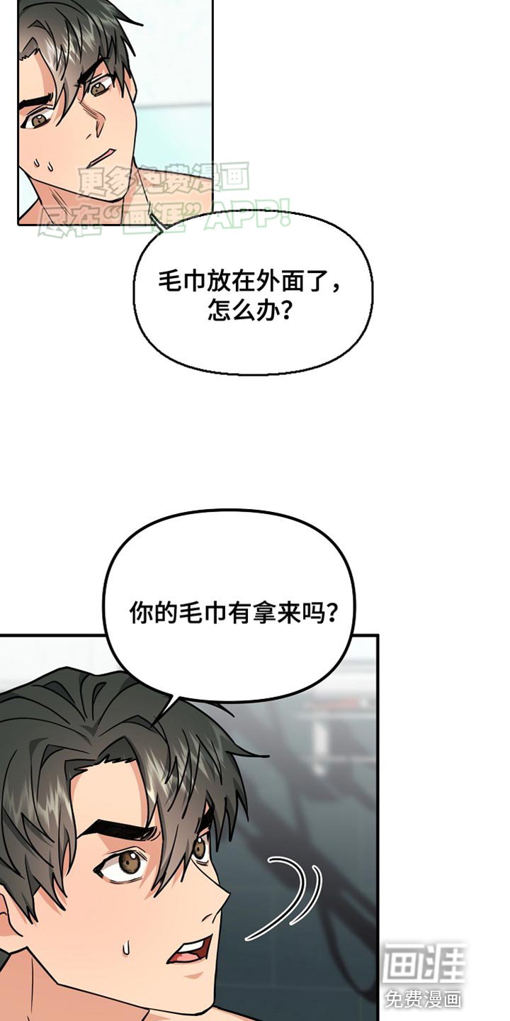第13章：说清楚就走