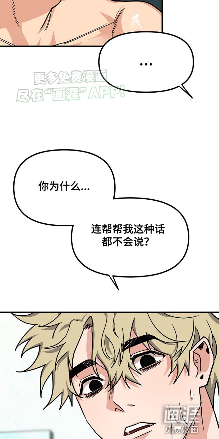 第13章：说清楚就走