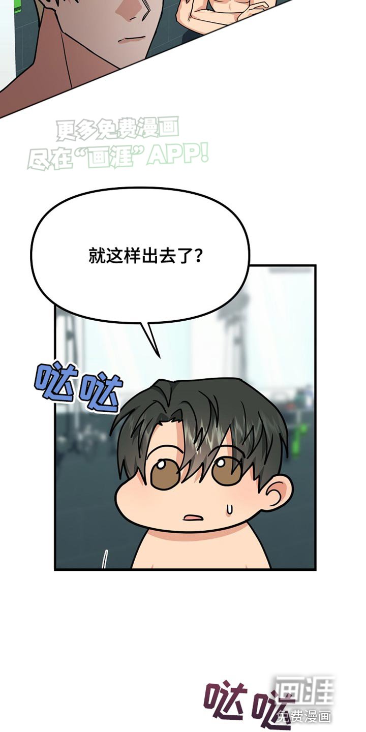 第13章：说清楚就走