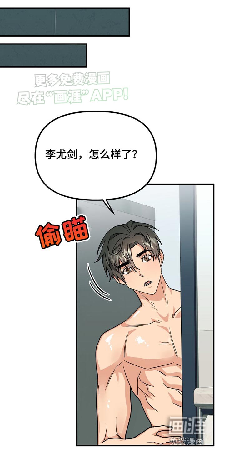 第13章：说清楚就走