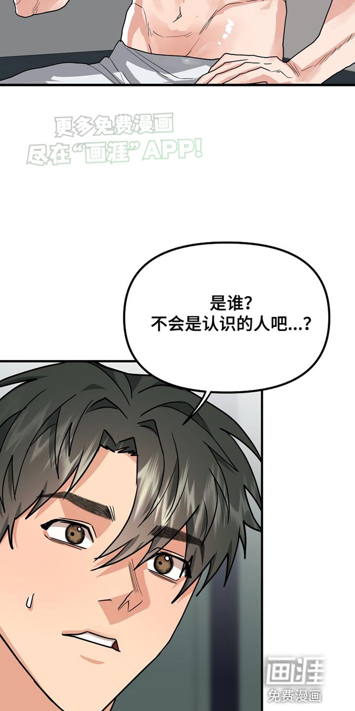 第13章：说清楚就走