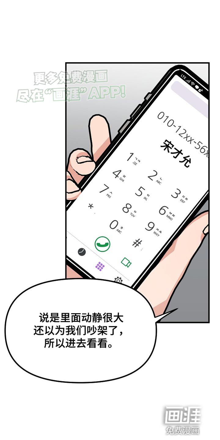 第13章：说清楚就走