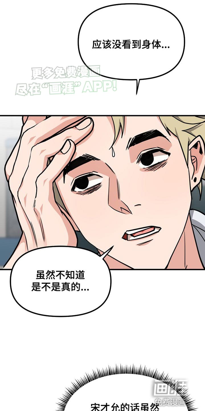 第13章：说清楚就走