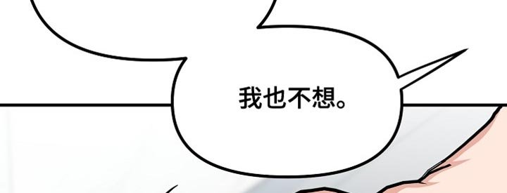 第13章：说清楚就走