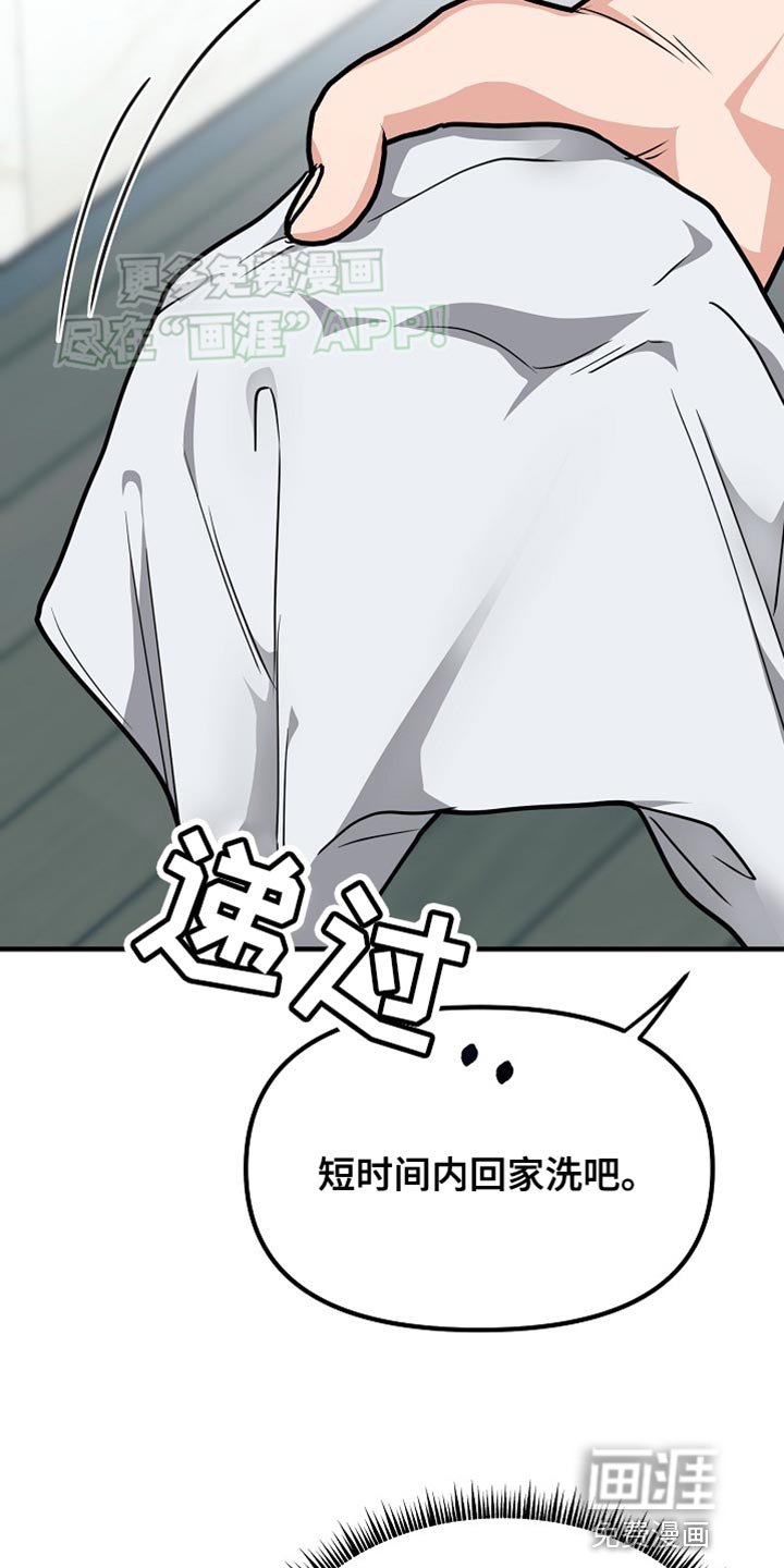 第13章：说清楚就走