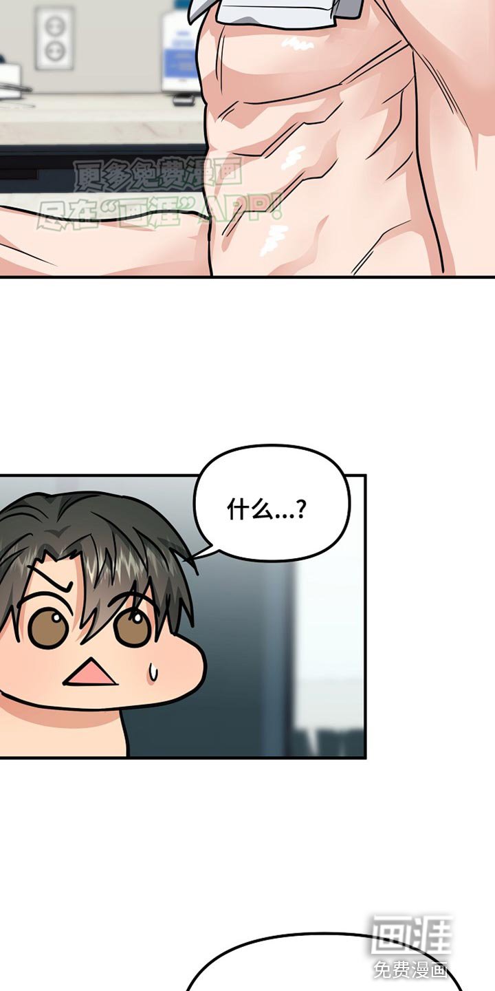 第13章：说清楚就走
