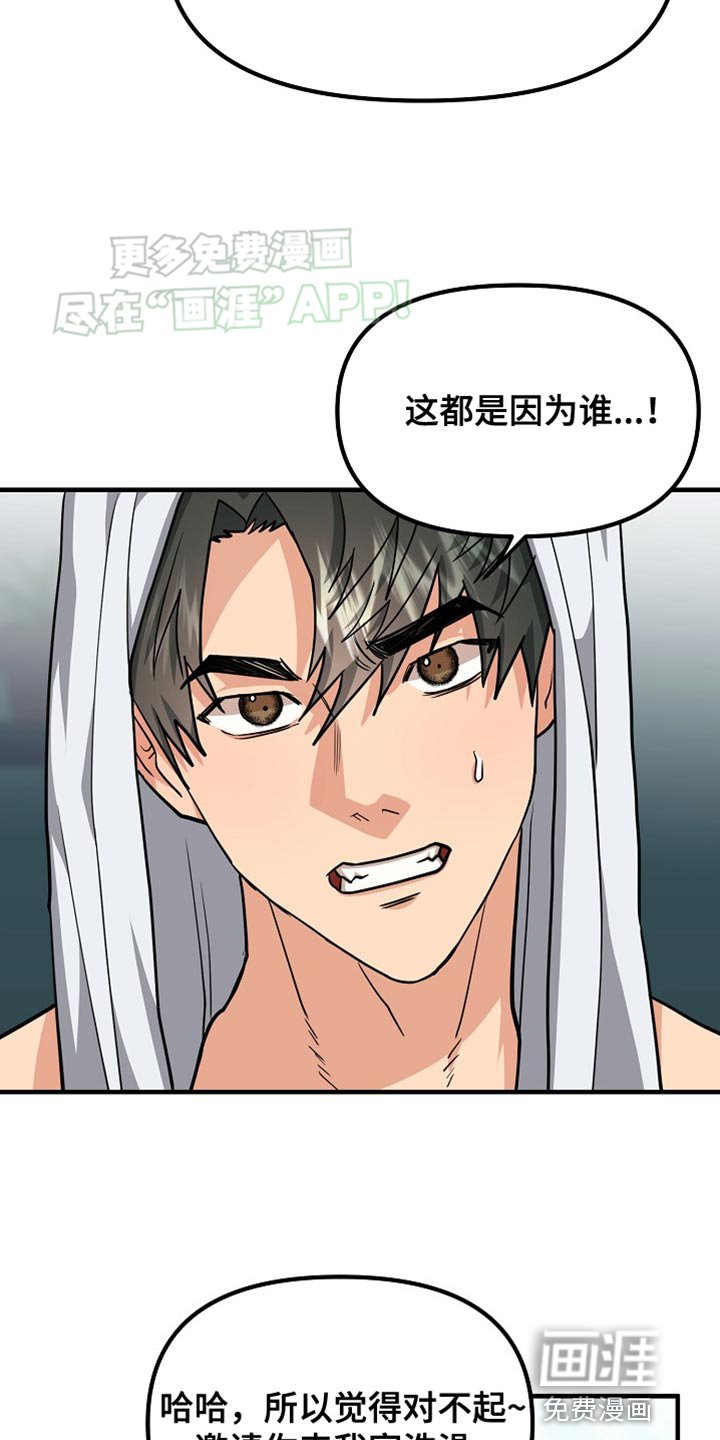 第13章：说清楚就走