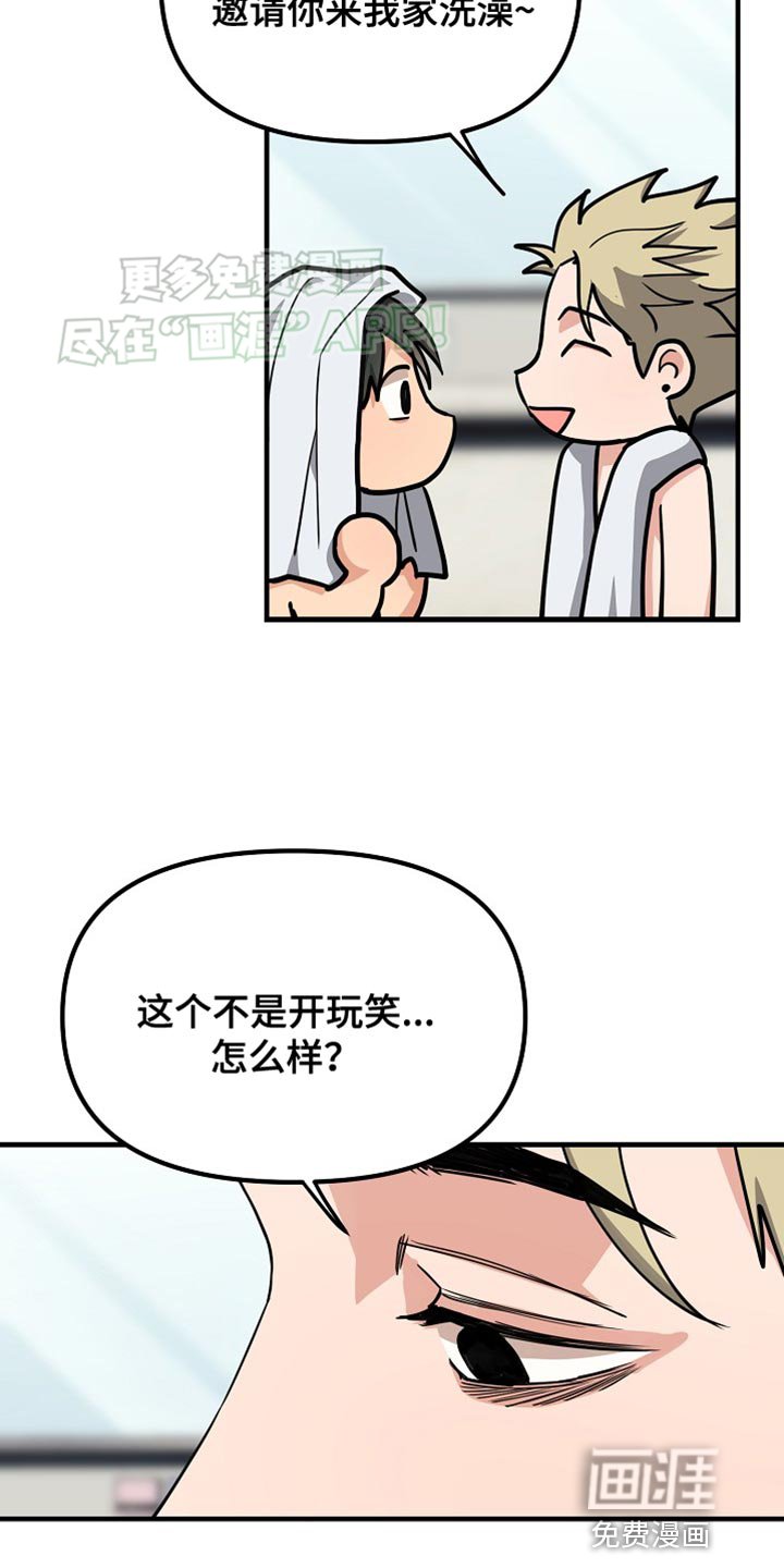 第13章：说清楚就走